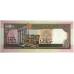 LEBANON 1988 . FIVE HUNDRED 500 LIVRES BANKNOTE